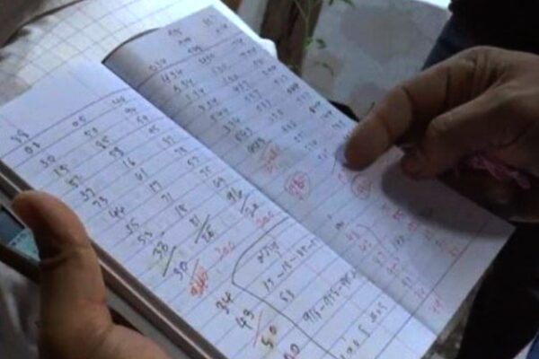 เลขเด็ด 1/3/66