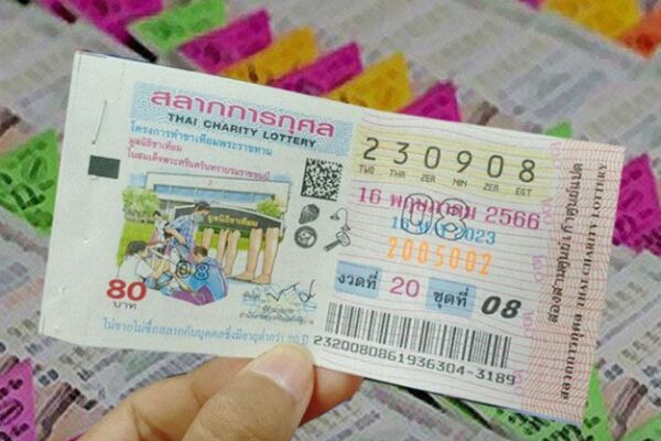 เลขเด็ด 16/5/66