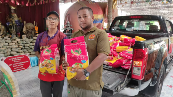 เลขเด็ด 16/7/66