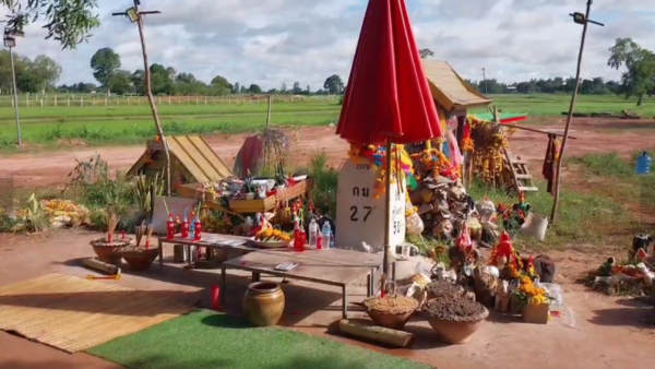 เลขเด็ด 16/7/66