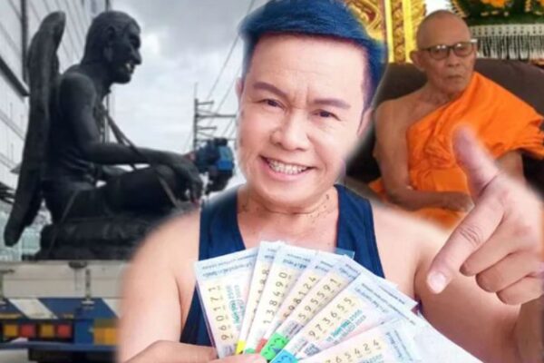 เลขเด็ด 16/8/66