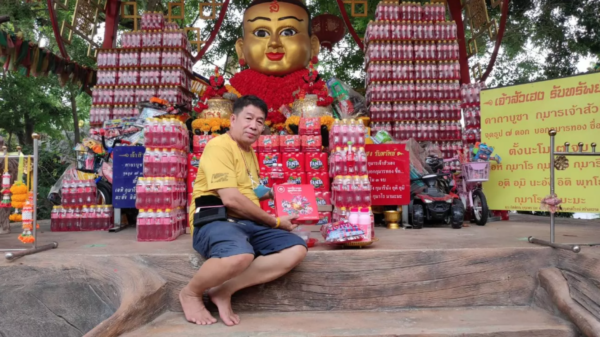 เลขเด็ด 16/9/66