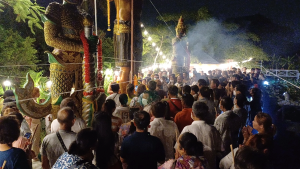 เลขเด็ด 16/9/66