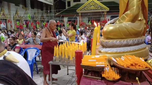 เลขเด็ด 16/9/66