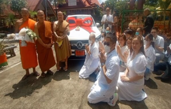 เลขเด็ด 16/10/66