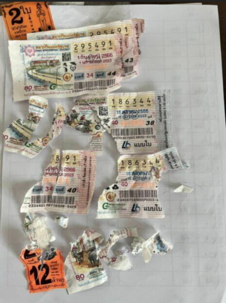 ถูกลอตเตอรี่