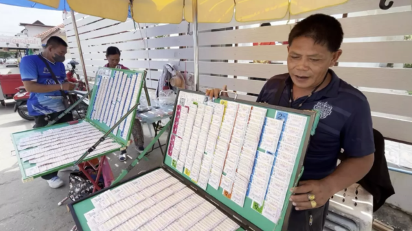 เลขเด็ด 1/11/66