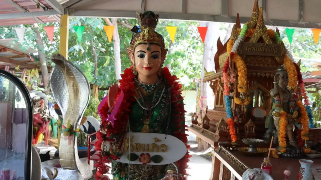 เลขเด็ด 1/11/66