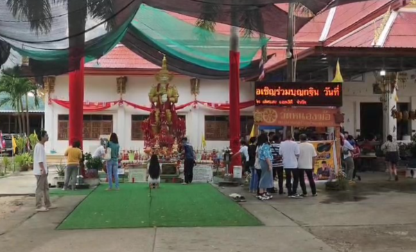 เลขเด็ด 1/11/66 ท้าวเวสฯ