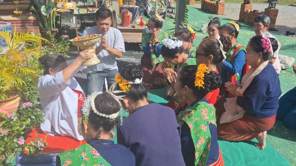 เลขเด็ด 1/12/66