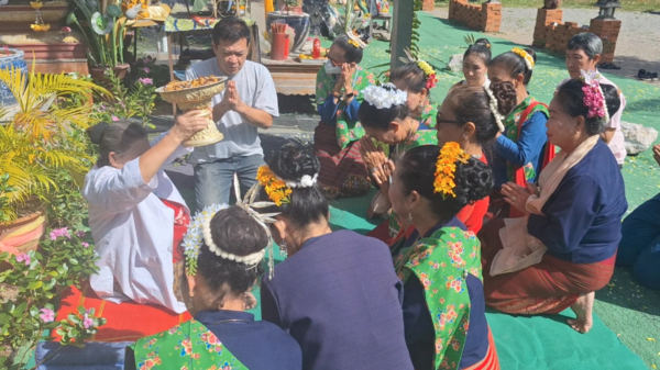 เลขเด็ด 1/12/66