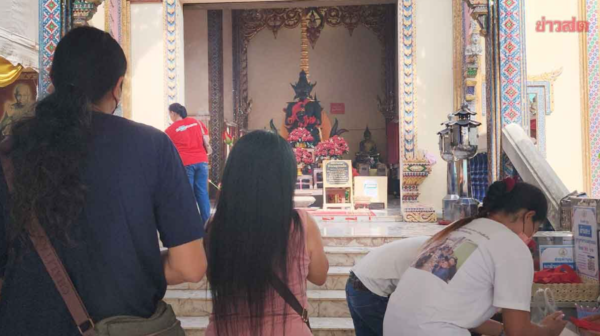 เลขเด็ด 1/12/66