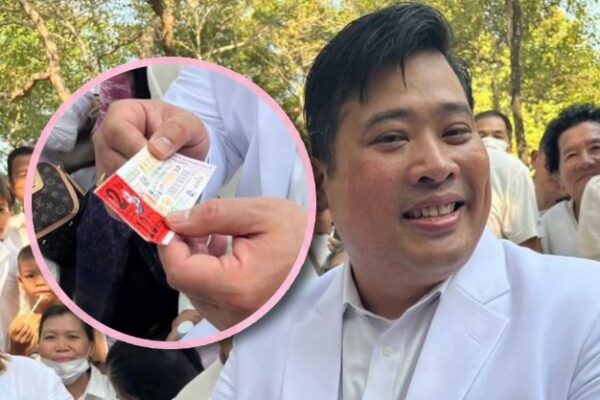 เลขเด็ด 16/12/66