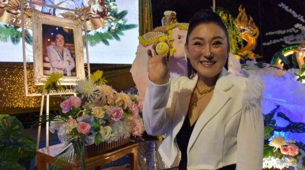 เลขเด็ด 17/1/67