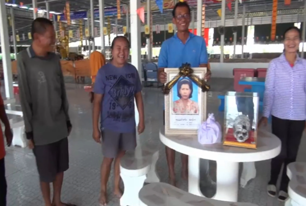 เลขเด็ด 17/1/67