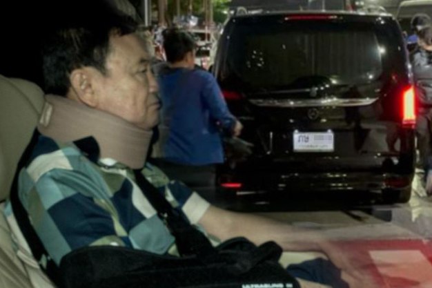 เลขเด็ด 1/3/67 ทะเบียนรถทักษิณ