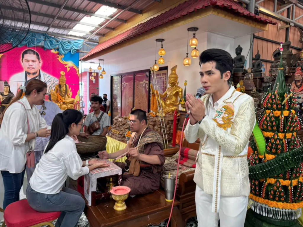 เลขเด็ด 16/2/67