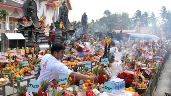 เลขเด็ด 1/3/67