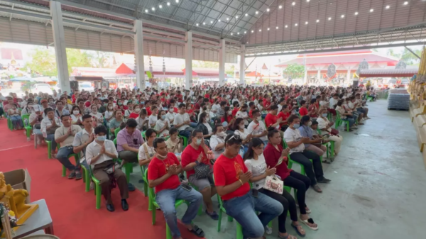 เลขเด็ด 1/3/67