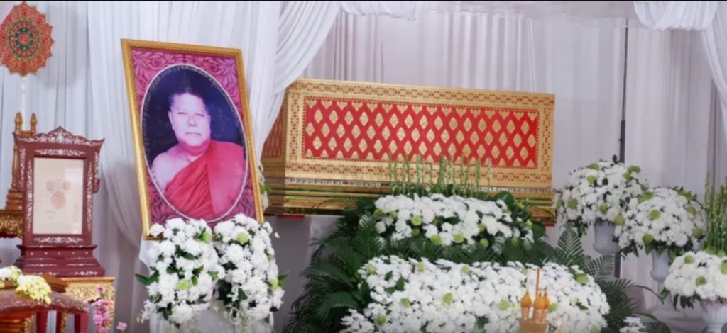 เลขเด็ด 1/3/67