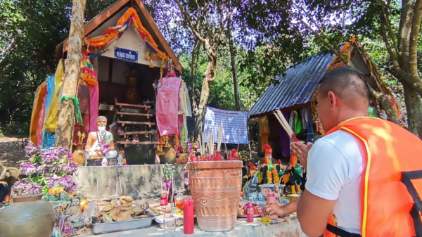 เลขเด็ด 16/3/67