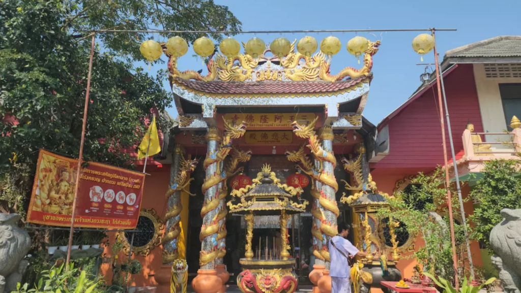 เลขเด็ด 16/3/67