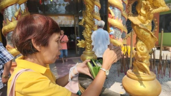 เลขเด็ด 16/3/67