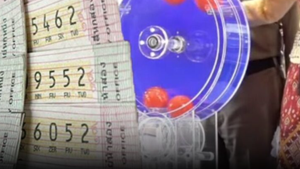 เลขเด็ด 16/3/67