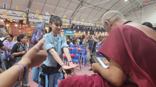 เลขเด็ด 1/4/67