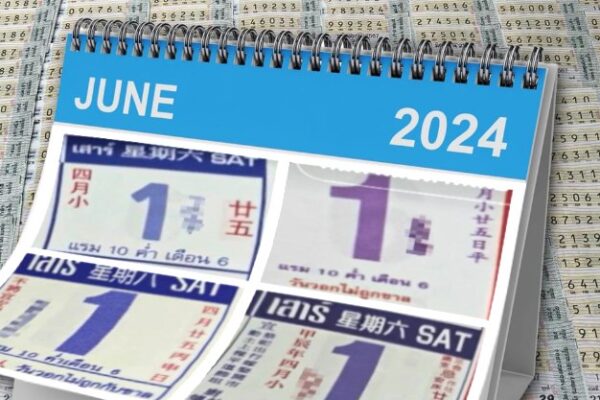 เปิดเลขเด็ด 1/6/67 หวยปฏิทินจีน หวยจีน แนวทางหวยปฏิทินจีน