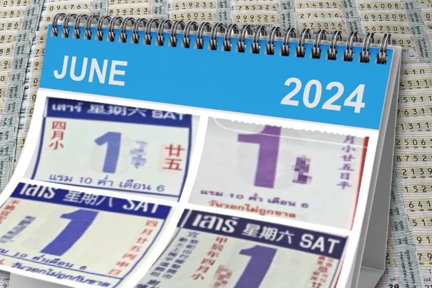 เปิดเลขเด็ด 1/6/67 หวยปฏิทินจีน หวยจีน แนวทางหวยปฏิทินจีน