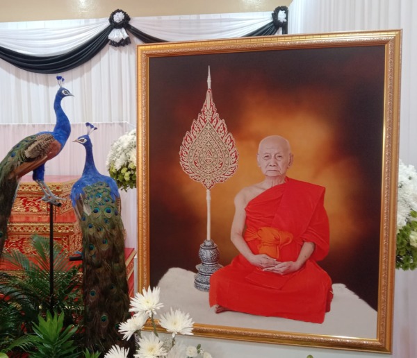 เลขเด็ด 16/6/67