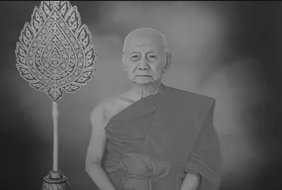 เลขเด็ด 16/6/67