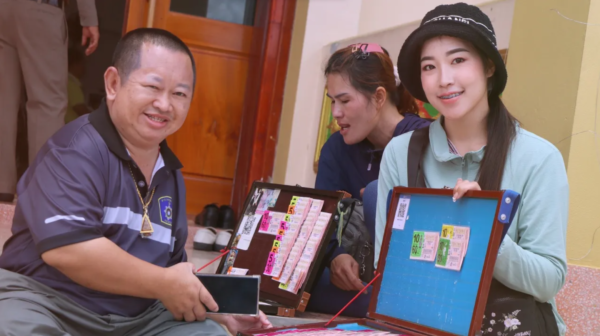 เลขเด็ด 1/7/67