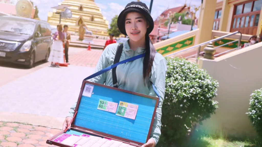 เลขเด็ด 1/7/67