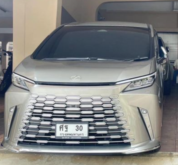 เลขเด็ด 1/8/67