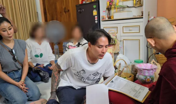 เลขเด็ด 1/9/67