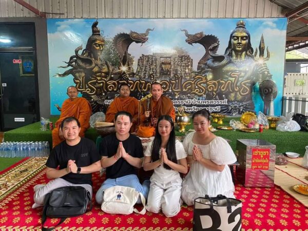 เลขเด็ด 1/11/67