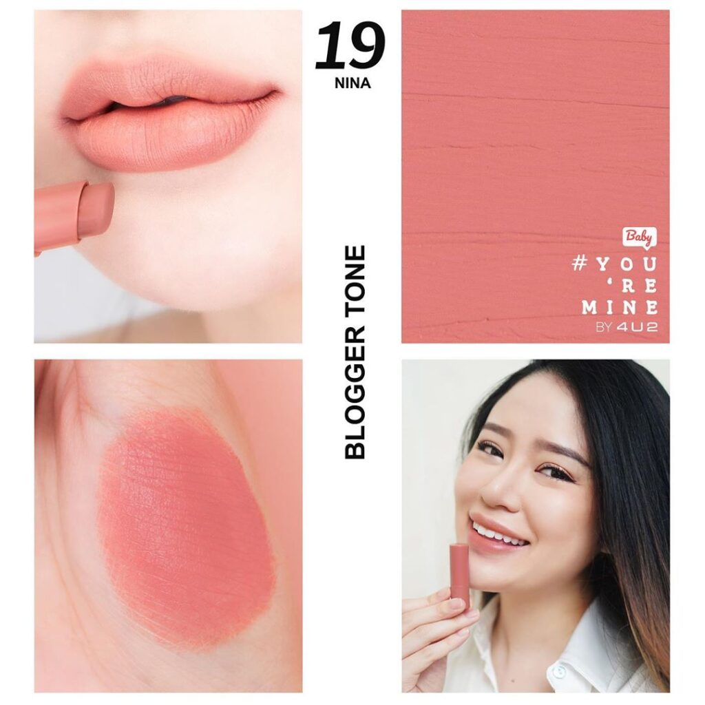 แบรนด์ลิปชมพู